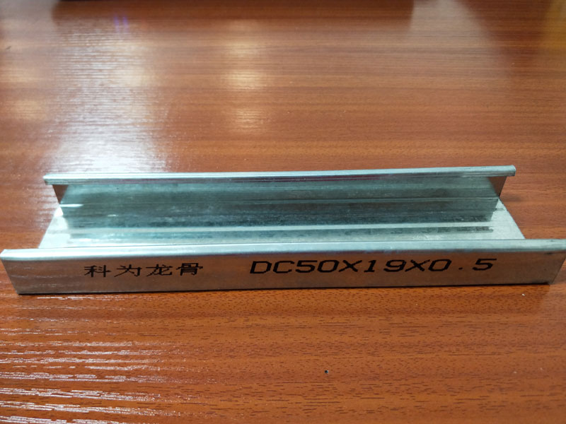 科为龙骨-付龙DC50X19X0.5